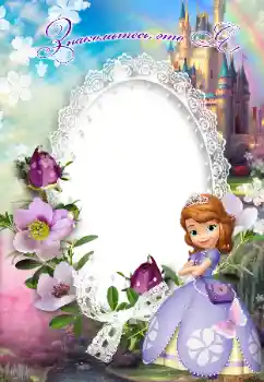 Indskriften på rammen: Познайомтесь зі мною