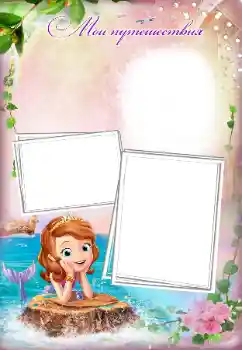 Indskriften på rammen: My travels