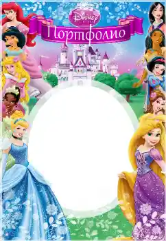 Indskriften på rammen: Портфолио