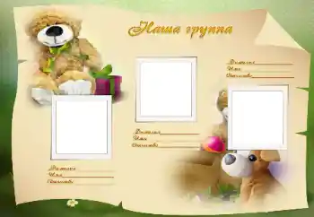 Indskriften på rammen: Our group