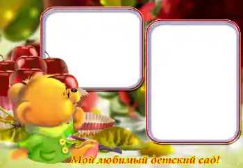 Indskriften på rammen: Børnehave!