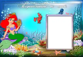 Indskriften på rammen: Познайомтесь зі мною