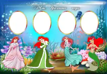 Indskriften på rammen: The Seasons