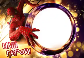 Indskriften på rammen: I am