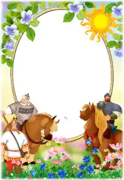 Photo Effect fra kategori Forskellige rammer til fotos med børn № 166526