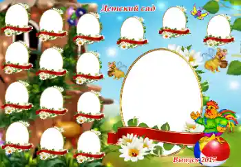 Indskriften på rammen: Børnehave! Indskriften på rammen: Børnehave!