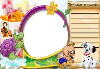 Indskriften på rammen: Значение имени