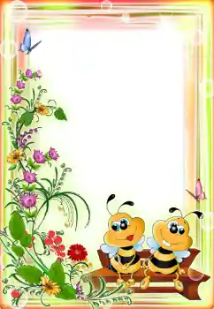 Photo Effect fra kategori Forskellige rammer til fotos med børn № 199020 Photo Effect fra kategori Forskellige rammer til fotos med børn № 199020