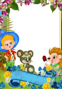 Photo Effect fra kategori Forskellige rammer til fotos med børn № 199021 Photo Effect fra kategori Forskellige rammer til fotos med børn № 199021