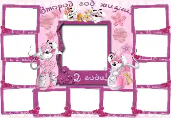 Indskriften på rammen: 2 år