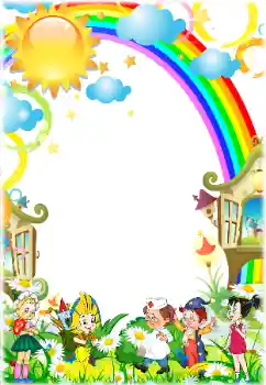 Photo Effect fra kategori Forskellige rammer til fotos med børn № 205347