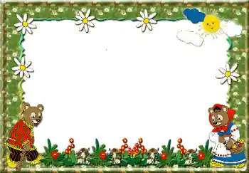 Photo Effect fra kategori Forskellige rammer til fotos med børn № 24224