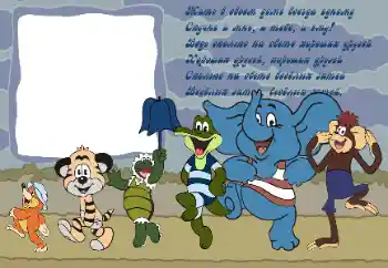 Indskriften på rammen: Жить в своем доме ...