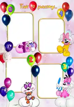 Indskriften på rammen: Я расту