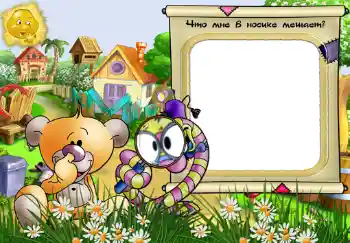 Indskriften på rammen: Что мне в носике мешает.