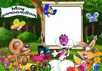 Indskriften på rammen: Мой фотоальбом.