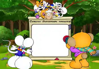 Indskriften på rammen: Сейчас вилетит птичка.