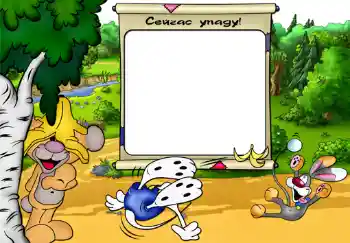 Indskriften på rammen: Сейчас упаду.