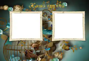 Indskriften på rammen: Our group