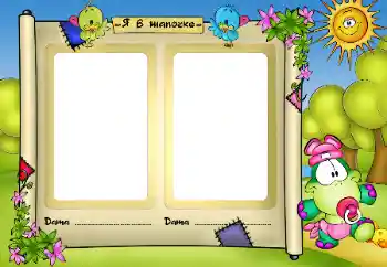 Indskriften på rammen: Я в шапочці