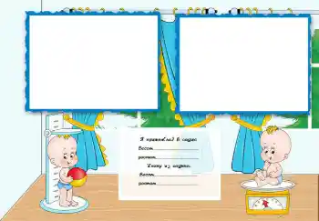 Indskriften på rammen: Børnehave!