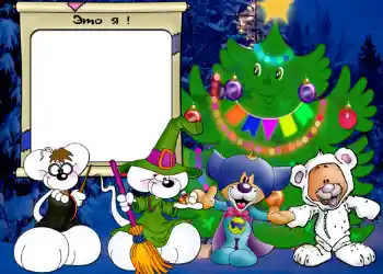 Indskriften på rammen: Это я.