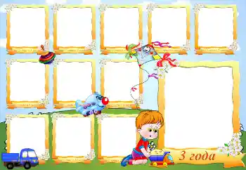 Photo Effect fra kategori Forskellige rammer til fotos med børn № 5564