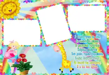 Indskriften på rammen: Вазонки