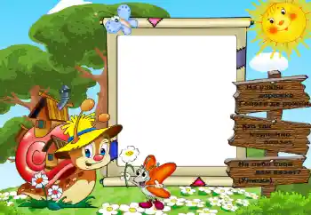 Indskriften på rammen: Улитка