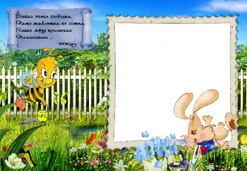 Indskriften på rammen: Зайка очень заболел...