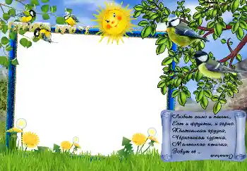 Indskriften på rammen: Загадка о синичке