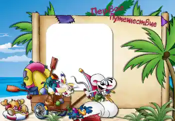 Indskriften på rammen: The first travel