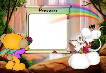 Indskriften på rammen: Радуга