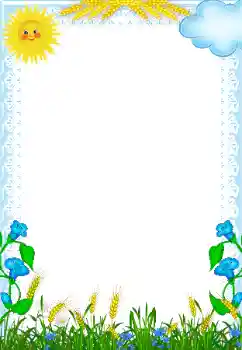 Photo Effect fra kategori Forskellige rammer til fotos med børn № 95879