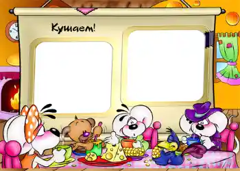 Indskriften på rammen: Jeg spiser Indskriften på rammen: Jeg spiser