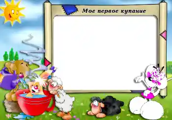 Indskriften på rammen: Badning Indskriften på rammen: Badning