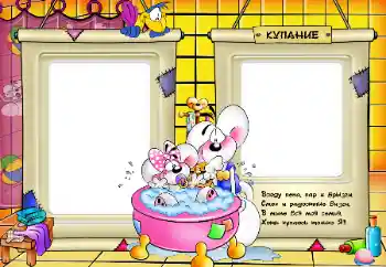 Indskriften på rammen: Badning Indskriften på rammen: Badning