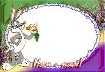 Indskriften på rammen: Ням Ням. Indskriften på rammen: Ням Ням.