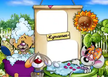 Indskriften på rammen: Badning Indskriften på rammen: Badning