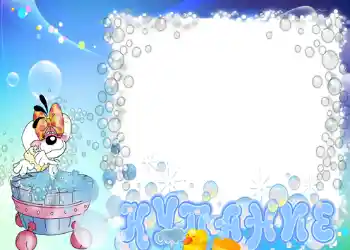 Indskriften på rammen: Badning Indskriften på rammen: Badning