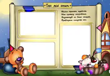 Indskriften på rammen: Godnat Indskriften på rammen: Godnat