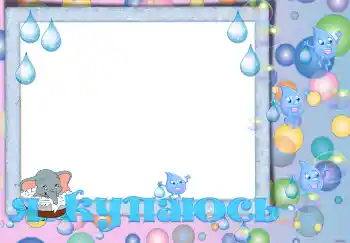 Indskriften på rammen: Badning Indskriften på rammen: Badning