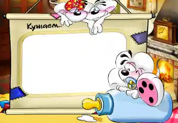 Indskriften på rammen: Jeg spiser Indskriften på rammen: Jeg spiser