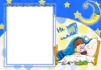 Indskriften på rammen: Не хочу спать