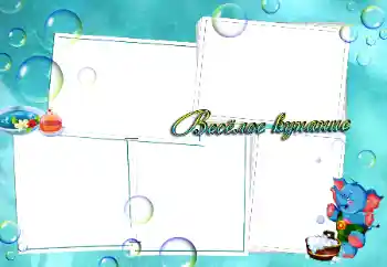 Indskriften på rammen: Badning Indskriften på rammen: Badning