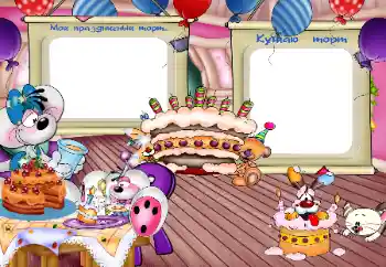 Indskriften på rammen: Мой праздничный торт Indskriften på rammen: Мой праздничный торт