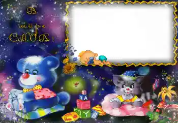 Indskriften på rammen: Godnat Indskriften på rammen: Godnat