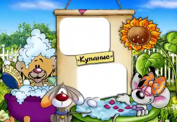 Indskriften på rammen: Badning