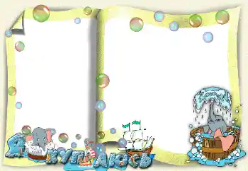 Indskriften på rammen: Badning Indskriften på rammen: Badning