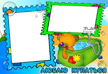 Indskriften på rammen: Badning